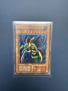 2026年最新】究極完全態グレートモスシークレットの人気アイテム