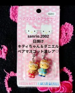 2026年最新】日焼けダニエルの人気アイテム - メルカリ