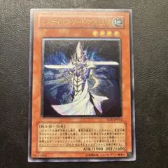 2026年最新】ミスティックソードマン レリーフの人気アイテム - メルカリ