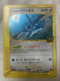 水の都のラティオス 劇場限定VSパック 012/018 - メルカリ