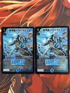 2026年最新】トワイライトシグマの人気アイテム - メルカリ