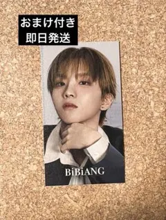 2026年最新】ウナク トレカ boynextdoorの人気アイテム - メルカリ