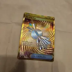 2026年最新】ふしぎなアメ UR 4枚の人気アイテム - メルカリ