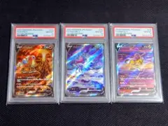 2026年最新】スイクンv sar psa10の人気アイテム - メルカリ