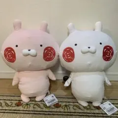 2026年最新】うさまる ぬいぐるみ セットの人気アイテム - メルカリ