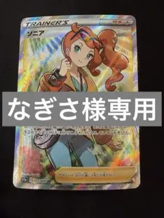 m18378824637_1.jpg?1771148286