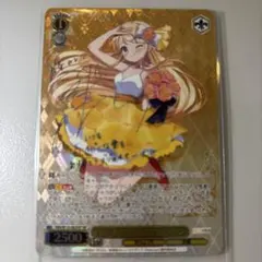 2026年最新】九条カレンの人気アイテム - メルカリ