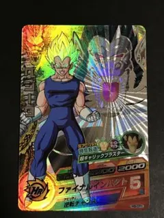2026年最新】ドラゴンボールヒーローズカードベジータの人気アイテム