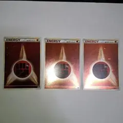 2026年最新】闘エネルギー ブリザードの人気アイテム - メルカリ