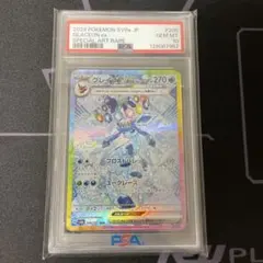2026年最新】ブイズ sar psa10の人気アイテム - メルカリ