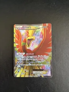 2026年最新】ホウオウex SRの人気アイテム - メルカリ