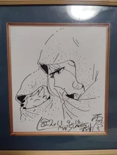 2026年最新】直筆松本零士の人気アイテム - メルカリ