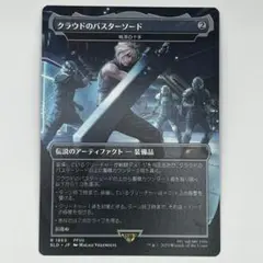 2026年最新】梅澤の十手の人気アイテム - メルカリ