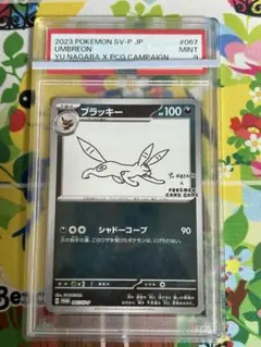 2026年最新】長場 ブラッキーの人気アイテム - メルカリ