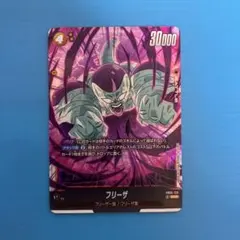 2026年最新】フリーザSCRの人気アイテム - メルカリ