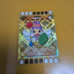 2026年最新】ぐるりの森 カード ぐるりんの人気アイテム - メルカリ