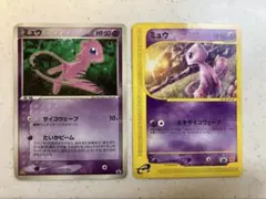 2026年最新】シリーズ：eシリーズ ポケモンカードゲームの人気アイテム