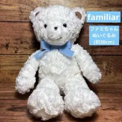 2026年最新】ファミちゃん ぬいぐるみの人気アイテム - メルカリ