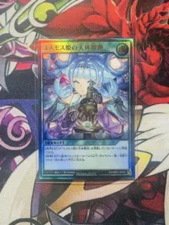 2026年最新】天体観測 スリーブの人気アイテム - メルカリ