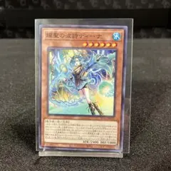 2026年最新】#エルフェンノーツの人気アイテム - メルカリ