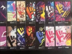 2026年最新】ワンピースカード引退品の人気アイテム - メルカリ