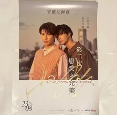 2026年最新】古屋呂敏 サインの人気アイテム - メルカリ