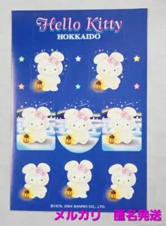 2026年最新】キティ 雪うさぎ 北海道の人気アイテム - メルカリ