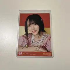 2026年最新】佐々木舞香 直筆 ヨリの人気アイテム - メルカリ