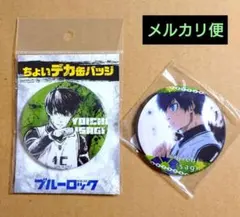 2026年最新】いさぎよいちの人気アイテム - メルカリ