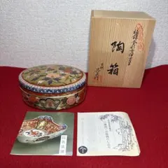 2026年最新】日肥其泉の人気アイテム - メルカリ