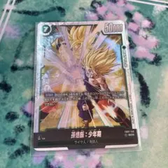 2026年最新】孫悟飯 少年期 scrの人気アイテム - メルカリ