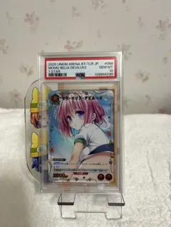 2026年最新】ユニオンアリーナ psa10の人気アイテム - メルカリ