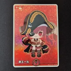 2026年最新】ホロカ マリン エールの人気アイテム - メルカリ