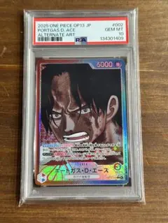 2026年最新】エース リーダーパラレル psa10の人気アイテム - メルカリ