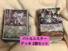 ヴァンガード アマナグルジオ デッキ 調整パーツ付き - メルカリ