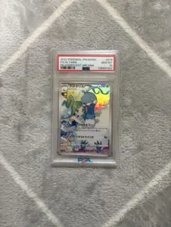 2026年最新】チルタリスex psa10の人気アイテム - メルカリ