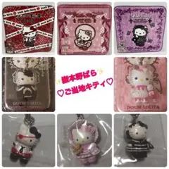 2026年最新】野ばらキティの人気アイテム - メルカリ