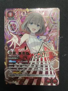 2026年最新】芹沢あさひ ユニオンアリーナ パラレルの人気アイテム