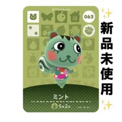 2026年最新】あつもりamiiboの人気アイテム - メルカリ