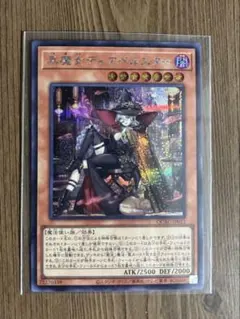 2026年最新】ディアベルスター イラスト違いの人気アイテム - メルカリ