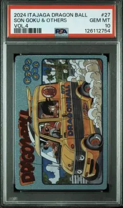 2026年最新】psa10 ドラゴンボールヒーローズの人気アイテム - メルカリ
