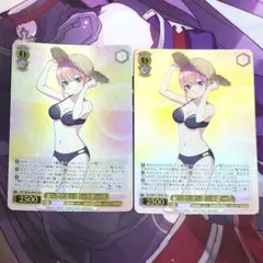 2026年最新】割り切れない想い 中野 一花の人気アイテム - メルカリ