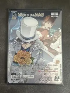 2026年最新】怪盗キッド カードの人気アイテム - メルカリ