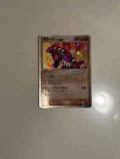 2026年最新】大地のグラードンexの人気アイテム - メルカリ