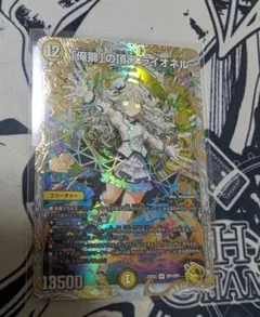 2026年最新】俺獅の頂天ライオネルの人気アイテム - メルカリ