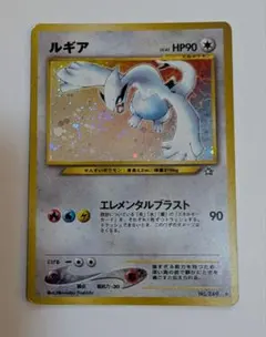 2026年最新】ルギア エレメンタルブラストの人気アイテム - メルカリ