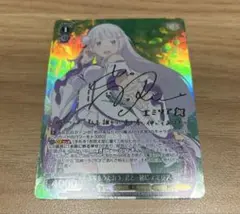 2026年最新】ヴァイス エミリアの人気アイテム - メルカリ