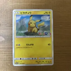 ピカチュウ：トイザらスのポケカくじ PROMO SM-Pプロモカード 262/SM-P
