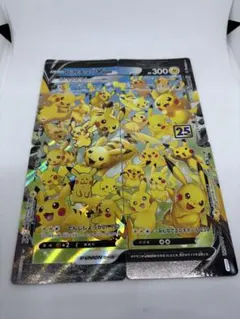 2026年最新】ピカチュウvユニオンの人気アイテム - メルカリ