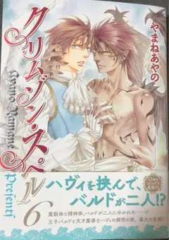 2026年最新】やまねあやの サインの人気アイテム - メルカリ